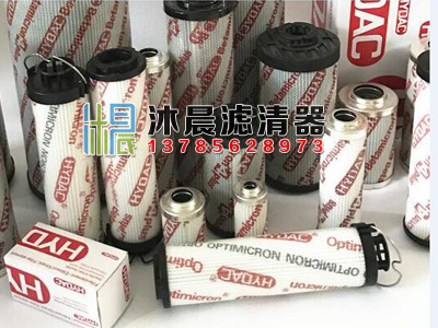 液壓濾芯HYDAC