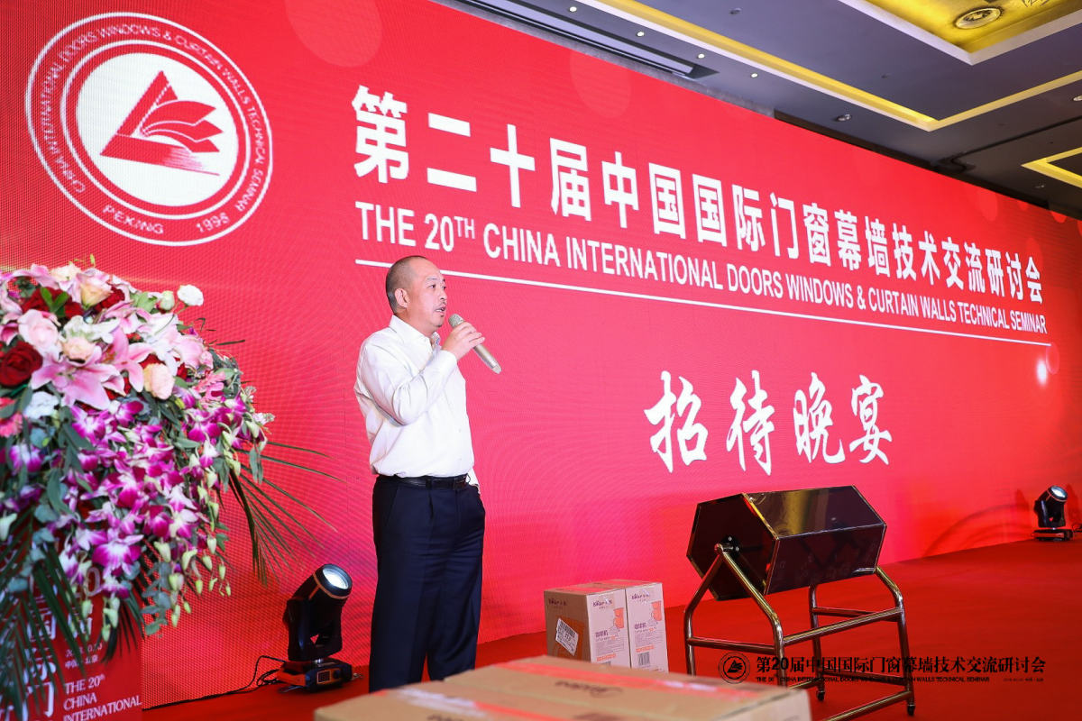 剛剛，北京研討會落幕，AAG亞鋁再獲金獎! 剛剛，北京研討會落幕，AAG亞鋁再獲金獎!