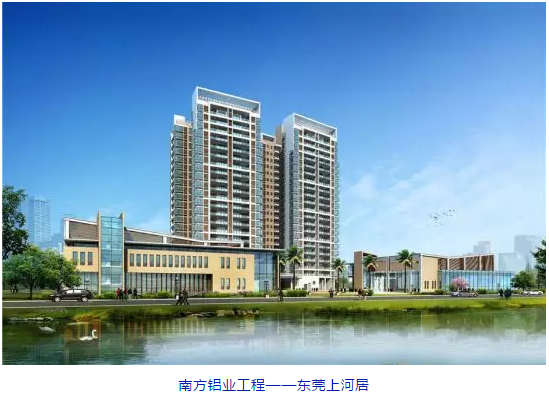 南方鋁業(yè)丨高端門(mén)窗，是如何釋放建筑型材的魅力的？