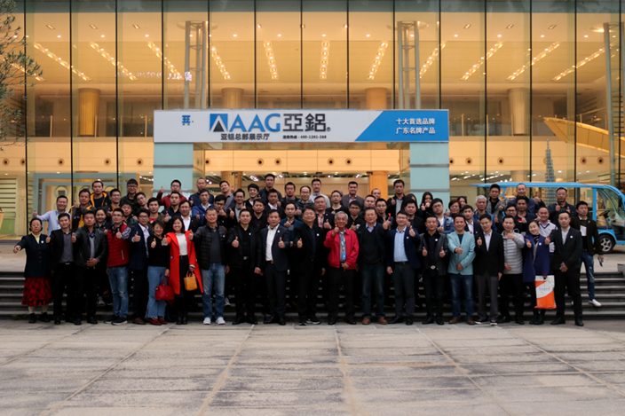 “德國(guó)門窗幕墻行業(yè)技術(shù)及法規(guī)研修班(專家級(jí))”蒞臨AG亞鋁！