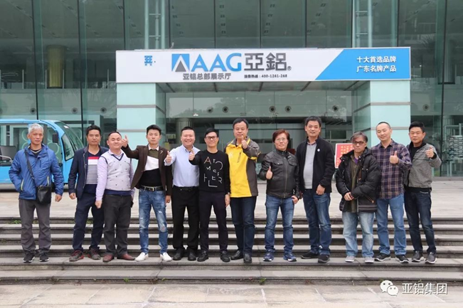 “德國(guó)門窗幕墻行業(yè)技術(shù)及法規(guī)研修班(專家級(jí))”蒞臨AG亞鋁！